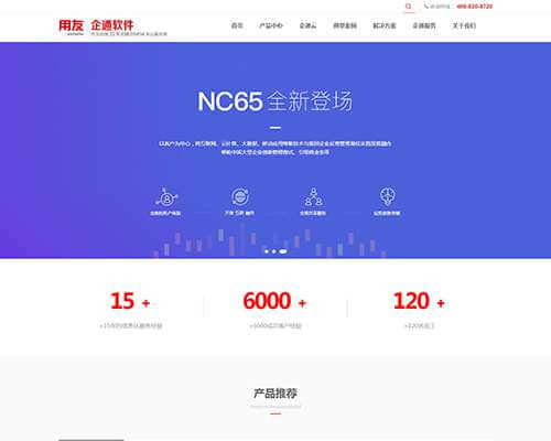 燈具節能老化設備